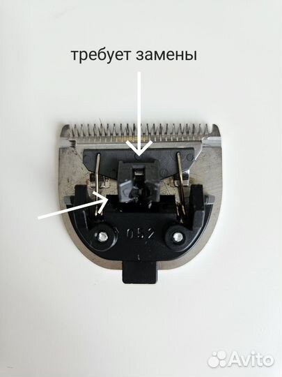 Нож для машинки moser для стрижки