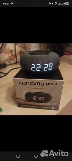 Блютуз колонка Маруся