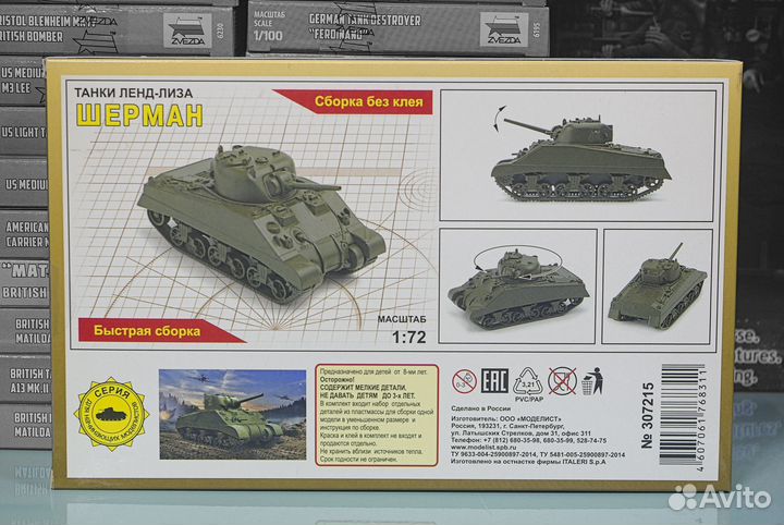 Сборная модель M4A2 Sherman