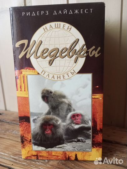 Видео кассеты 