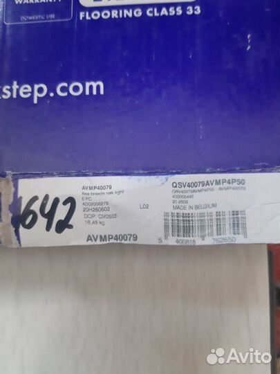 Напольная плитка пвх