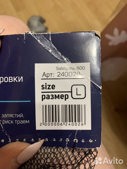 Защита для роликов tech team