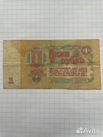 Панно из царских денег