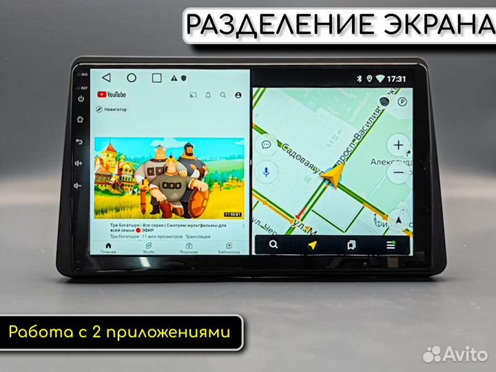 Автомагнитола Андроид Uaz Patriot 2016+ 2/32Гб