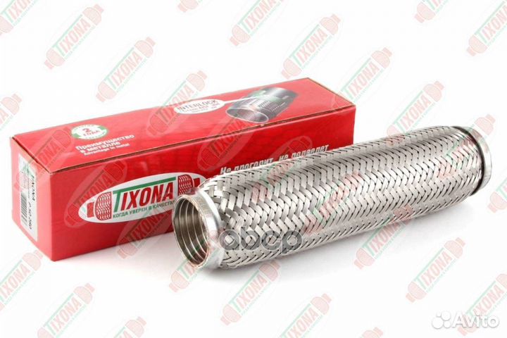 Гофра глушителя (50 x 280 mm.) /steel aisi 304