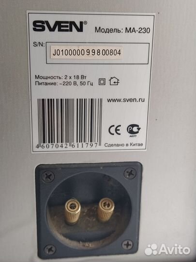 Компьютерные аудиоколонки Sven 230