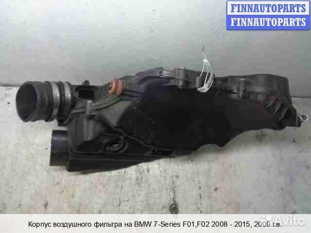 Корпус воздушного фильтра BMW 7 (F01/F02), 2009 5.0 Бензин