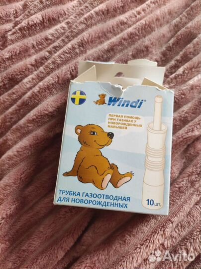 Газоотводная трубка windi