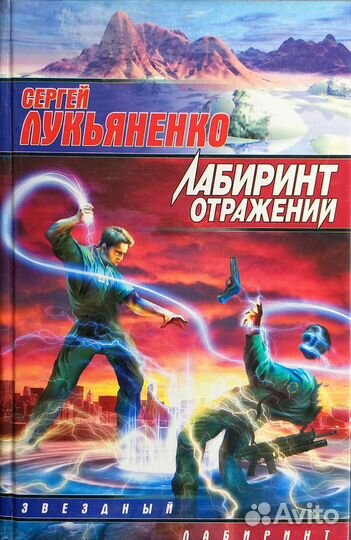 Книги разные. Список в описании