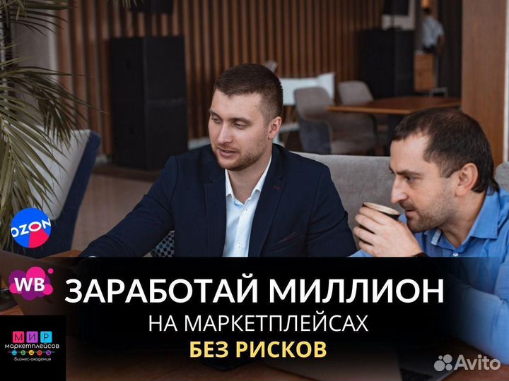 Франшиза с прибылью от 150 т.р