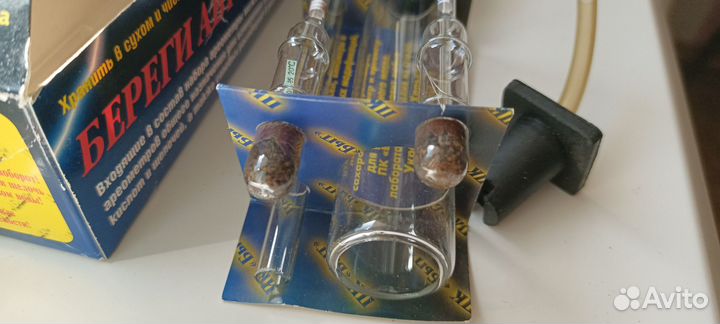 Набор автомобилиста