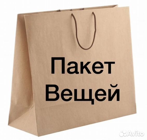 Большой пакет одежды для девочки 98 116