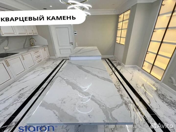 Столешница для кухни Staron Supreme 270х60