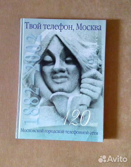 Коллекционный альбом 