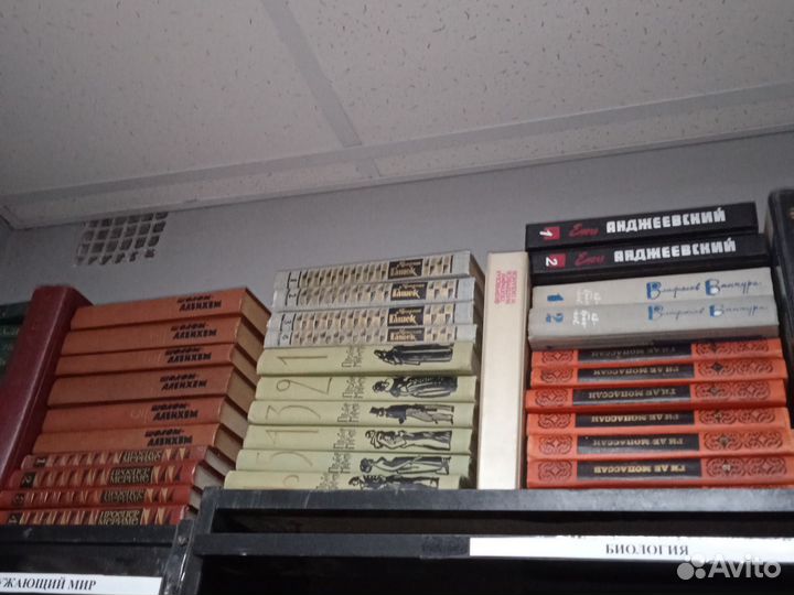 Собрания сочинений зарубежных писателей