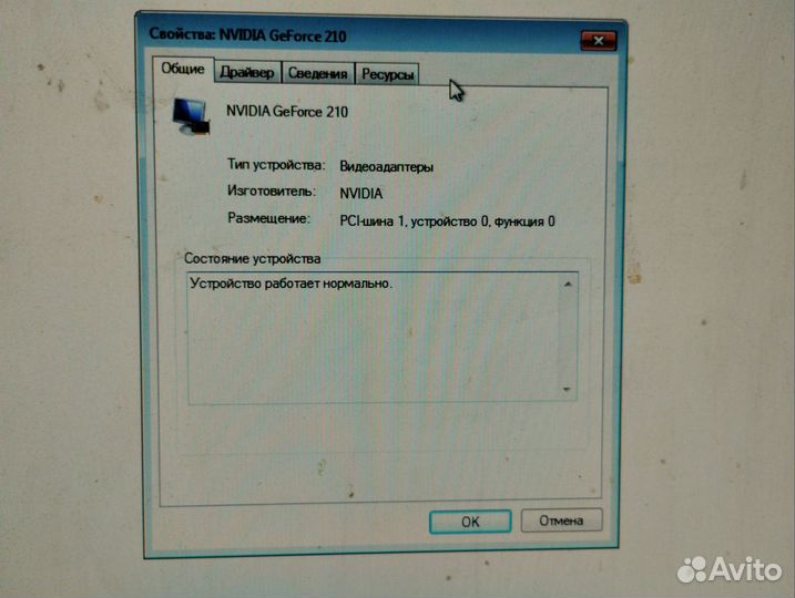 Компьютер системный блок бу
