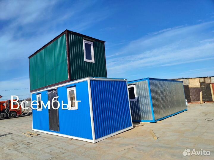 Вагончик бытовка