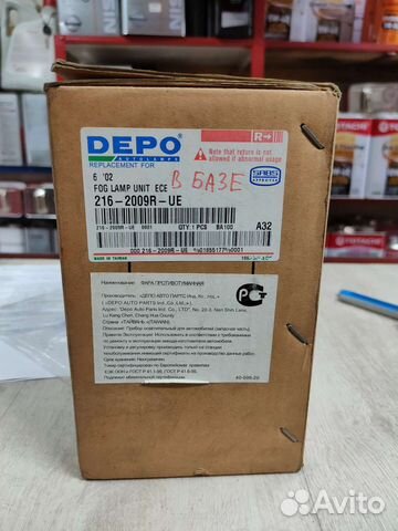 Фара противотуманная правая новая Mazda 6