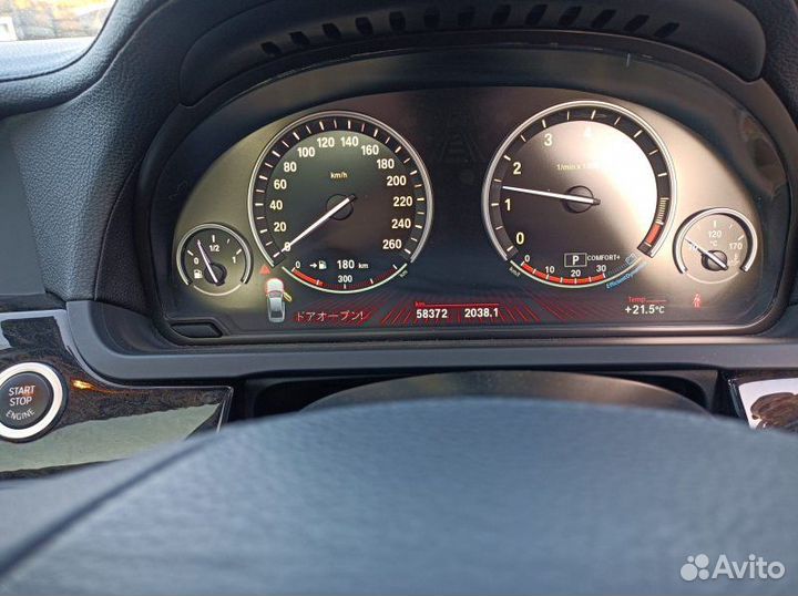 Авто на разбор Bmw 7-Series F01 N63B44A 2011