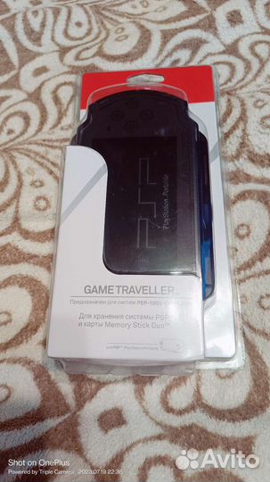 Футляр(кейс) для Sony PSP Game Traveller