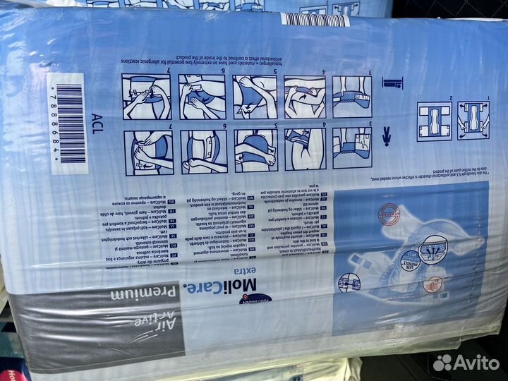 Подгузники для взрослых Hartmann MoliCare Premium