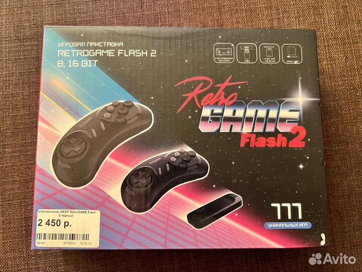 Ретро-консоль dexp retrogame Flash 2 + 777 игр