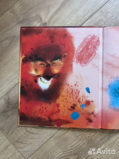 Книги для малышей Хочу льва Аннемари ван дер эем