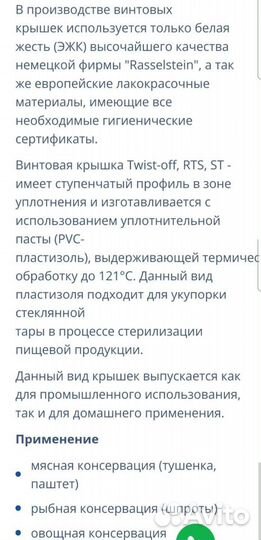 Крышка для автоклава промышленная