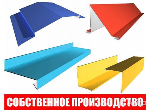 Доборные элементы для фасада