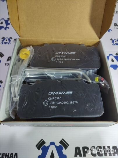 Колодки передние/задние паз вектор next campar