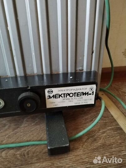 Обогреватель. Масляный радиатор. Электротерм