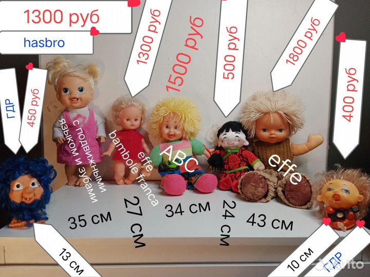Куклы Барбарики Чудики Итальянские Американские