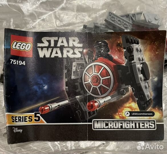 Lego несколько наборов