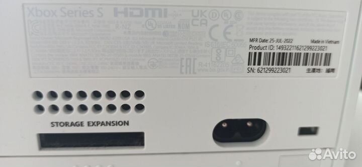 Xbox Series S
