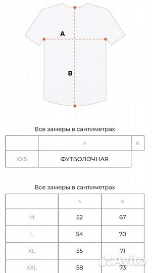 Футболка weekend offender белая