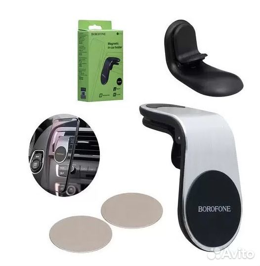 Автомобильный магнитный держатель для телефона BH1