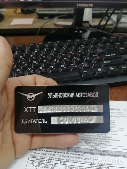 Изготовление шильдиков и заводских табличек