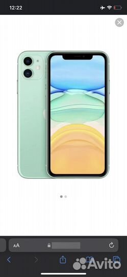 iPhone 11, 128 ГБ