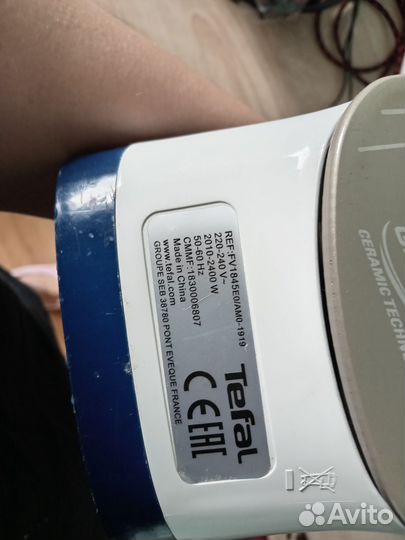 Утюг Tefal 2400 W