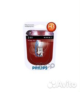 Лампа Philips 24-70 Вт. H3 галогеновая голубой