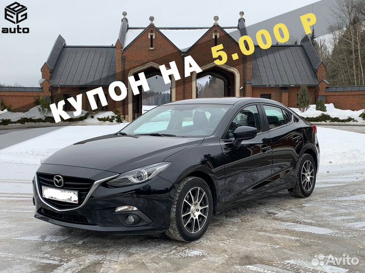 Выкуп авто деньги выкупим автотранспорт, газель