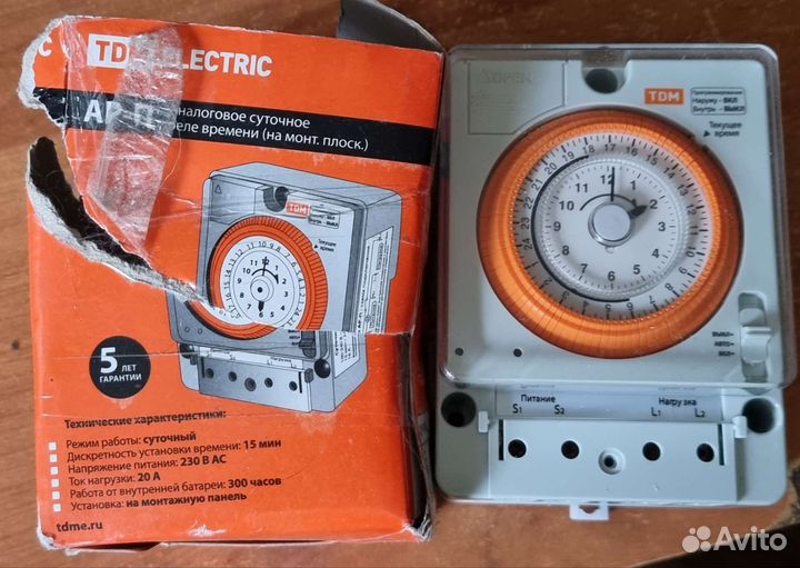 Ар-П 15 мин tdm суточное реле