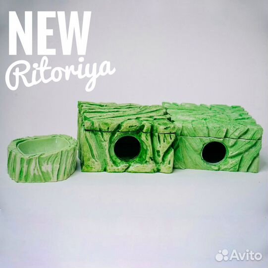 Террариумные аксессуары для эублефара салатового ц