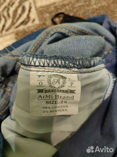 Джинсы для беременных 42 44