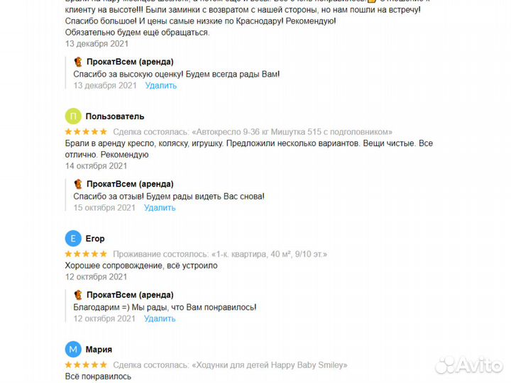 Велосипед детский с ручкой трёхколёсный