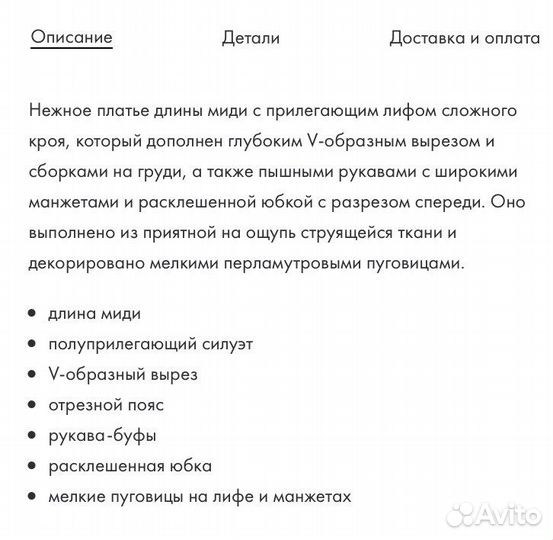 Платье Lichi миди с декоративными пуговицами