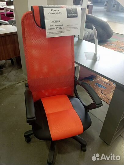 Компьютерное кресло новое