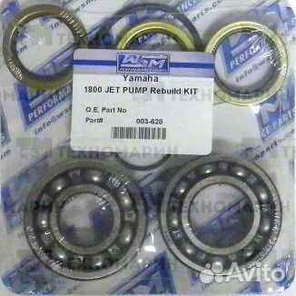 Рем-т водомета Yamaha FX1800/VXR1800 09-19г