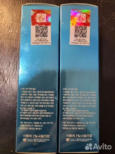 Тональный кремcollagen