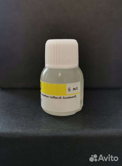 Жидкость для размягчения подвесов SPD